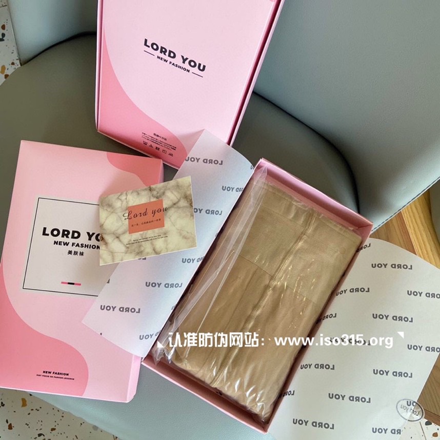 新款正品lord you美肤袜女士丝袜素肌光腿袜肉色薄款自然裸腿神器