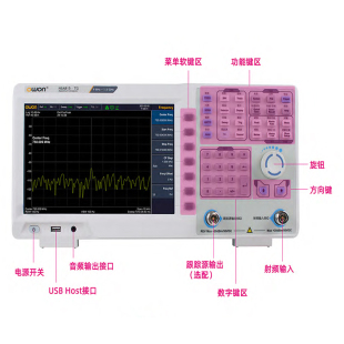 。owon利利普NSA805/810/815数字频谱分析仪9KHz-500MHz NSA805TG