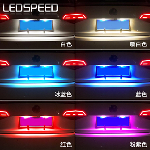 LED汽车牌照灯改装T10双尖通用灯泡W5W耐高温高亮牌照灯小灯