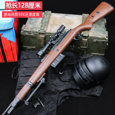 绝地吃鸡98k水弹枪仿真木纹狙击枪手动上膛模型儿童玩具枪礼物