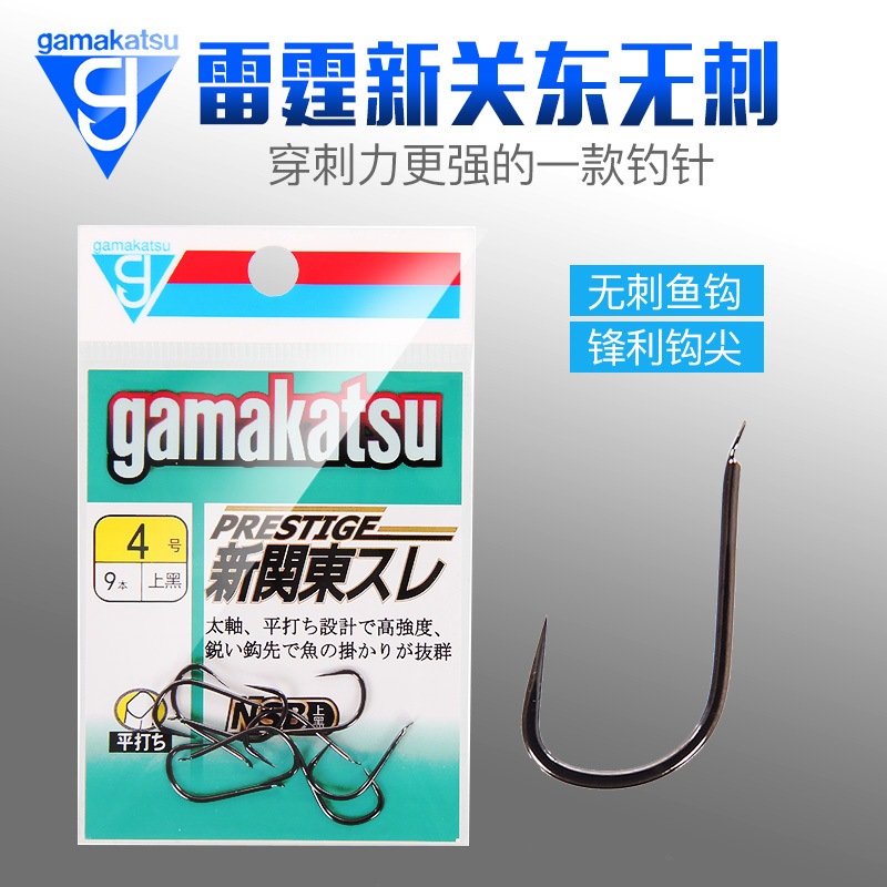 伽玛卡兹雷霆新关东鱼钩无刺上黑正嘴钩垂钓渔具正品日本进口在类目 户外/登山/野营/旅行用品, 垂钓装备, 鱼钩中 - 来自Buy2taobao.com提供专业的淘宝代购服务