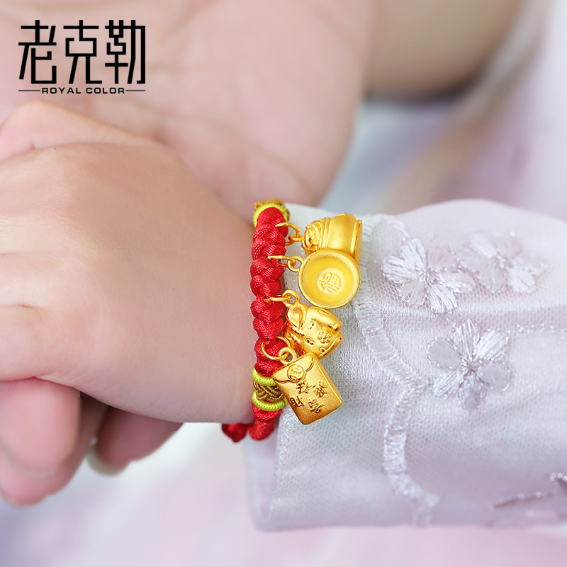 老克勒3d硬金足金999黄金宝宝丰衣足食周岁满月礼套装吊坠新款