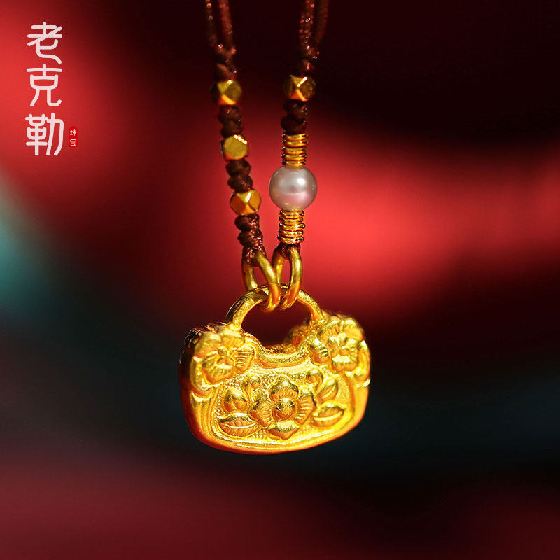 老克勒古法黄金锁錾刻吊坠同心锁脖绳脖颈链项链足金挂坠小金锁女