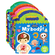 The new version can be read first sticker books portable jelly sticker book 8 children's fun repeated stickers game toys baby English enlightenment cognitive encyclopedia dinosaur dinosaur ocean moving my book