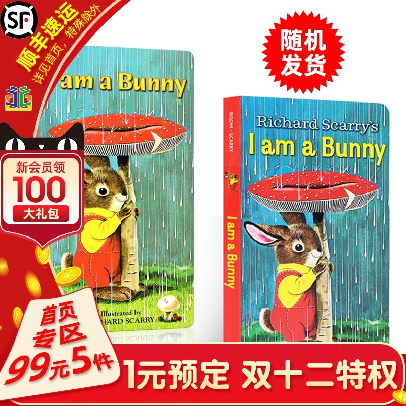 泡美丽>商品优惠>送音视频iamabunny我是一只小兔子英文原版绘本
