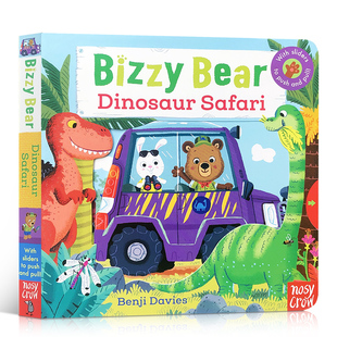 150元8件 忙碌的小熊很忙系列Bizzy Bear恐龙乐园Dinosaur Safari绘本机关推拉操作纸板书0-6岁英语启蒙busy好忙动物管理救护员