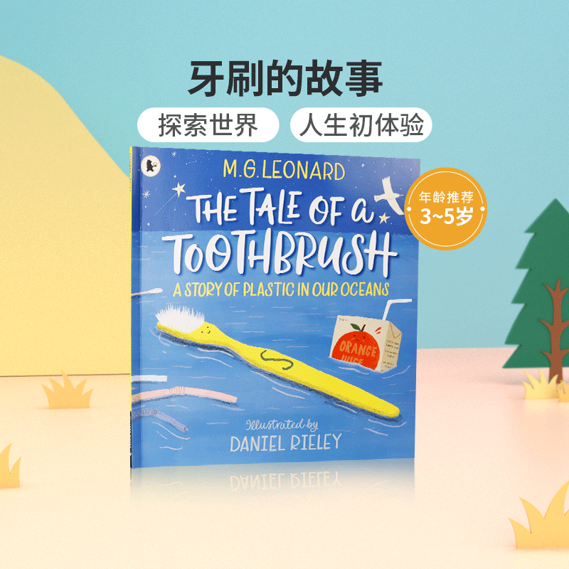 进口英文原版绘本 THE TALE