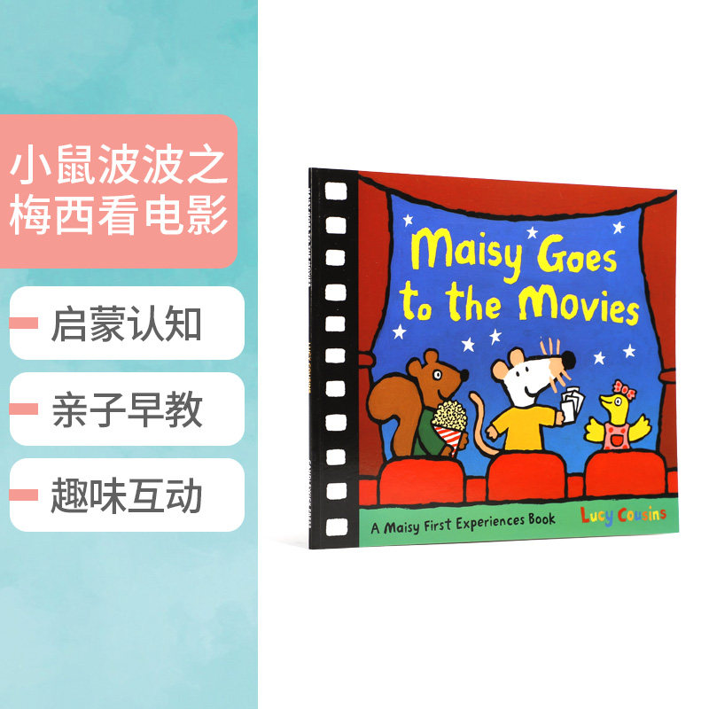 图书专营店的优惠券大全—英文原版 小鼠波波系列梅西去看电影 maisy