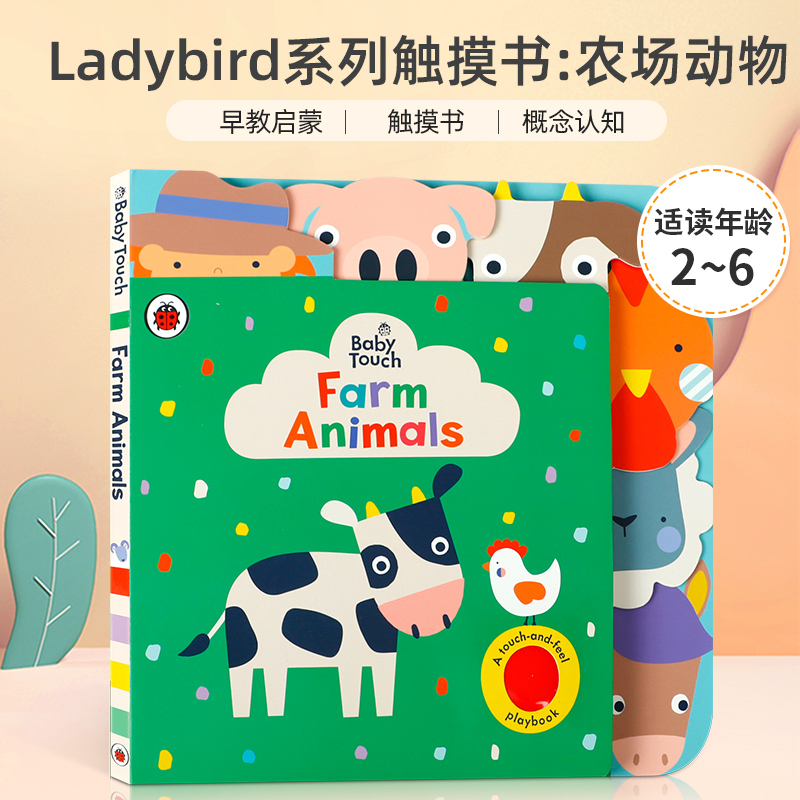 英文原版 Baby Touch: Farm Animals Ladybird系列儿童启蒙触摸书：农场动物 2-6岁宝宝儿童益智早教启蒙思想纸板书绘本