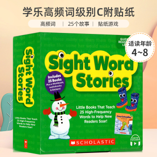 【扫码听音频】英文原版 Sight Word Stories Level C 学乐高频词级别C附贴纸 4-8岁儿童宝宝启蒙益智高频词贴纸游戏盒装绘本