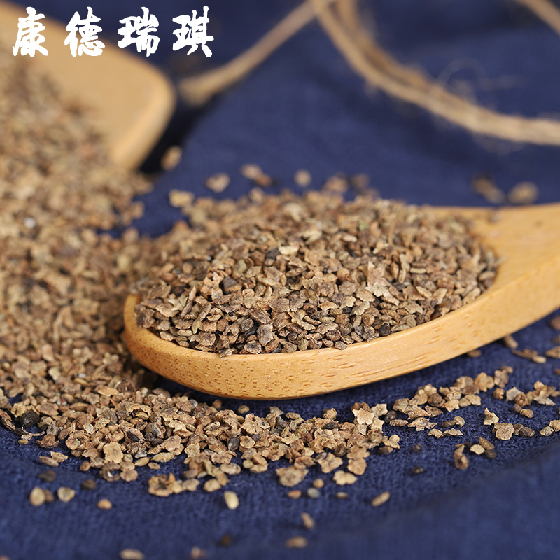 康德瑞琪旗舰店的优惠券大全—包邮 地肤子500克 痒痒 地夫子 地葵 千