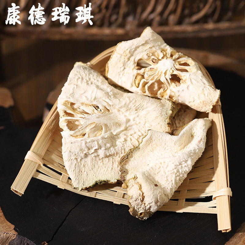 香橼50克 枸橼 钩缘干 香圆 香橼片香橼果 非香橼茶中药材