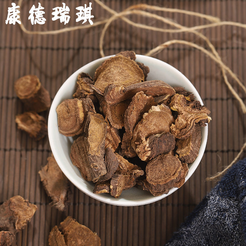 元 大黄中药材500g泡水通便药用中草药可打生大黄中药粉另售甘草芒硝