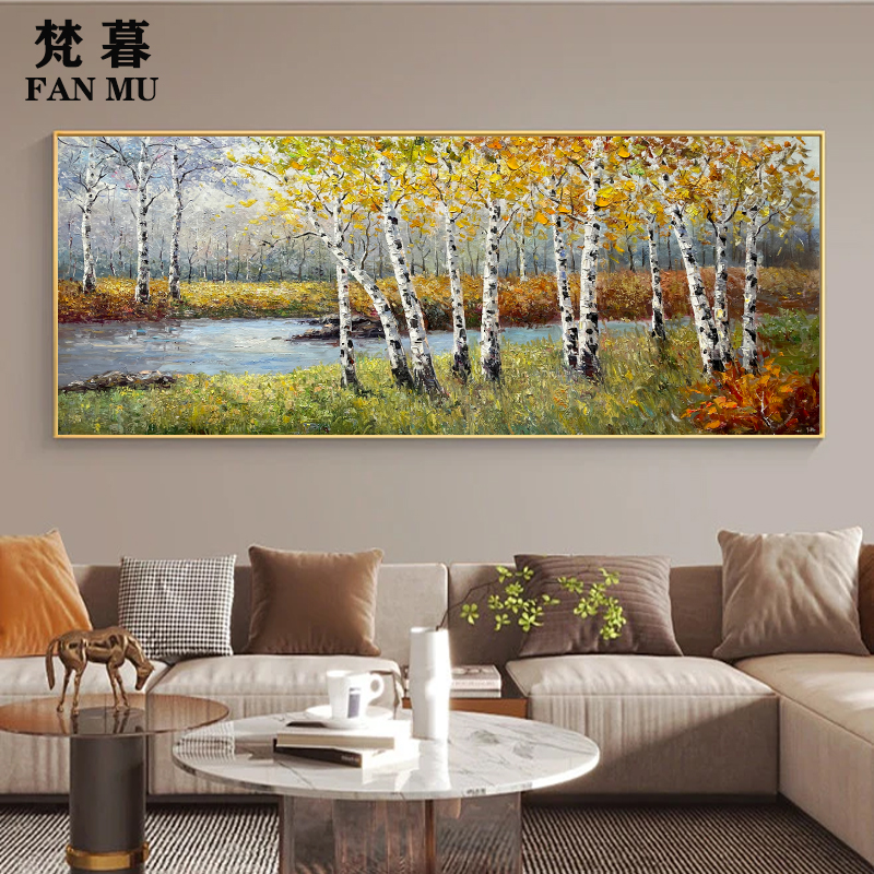 纯手绘油画白桦林风景现代简约家居装饰画玄关客厅卧室背景挂画