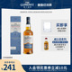 the glenlivet格兰威特创始人甄选单一麦芽威士忌700ml洋酒礼盒