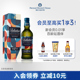 百龄坛17年苏格兰调和威士忌700ml艺术家进口洋酒烈酒调酒礼盒装