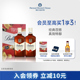 【官旗正品】百龄坛特醇调和威士忌500ml双支进口烈洋酒调酒基酒