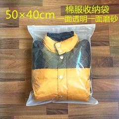 带拉链高档袋磨砂风衣塑料袋 40*50拉链自封袋包装袋服装收纳袋