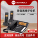 摩托罗拉C7501RC录音电话子母机功能电话机送内存卡黑名单通讯录