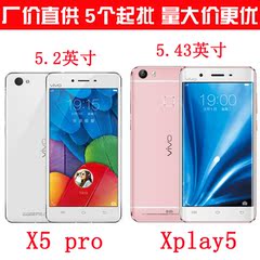 步步高 Xplay5手机模型 VIVO X5PRO手机模型 黑屏上交模型机