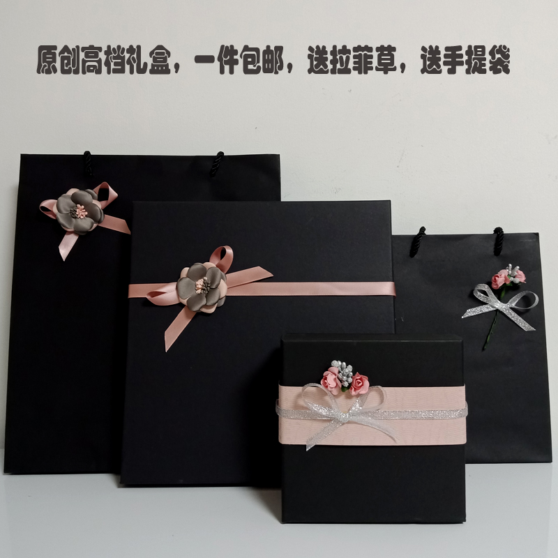 教师节高档丝巾礼品盒羊绒围巾披肩包装盒口红香水护肤品包装礼盒在类目 办公设备/耗材/相关服务, 包装设备/标牌及耗材, 礼品盒中 - 来自Buy2taobao.com提供专业的淘宝代购服务