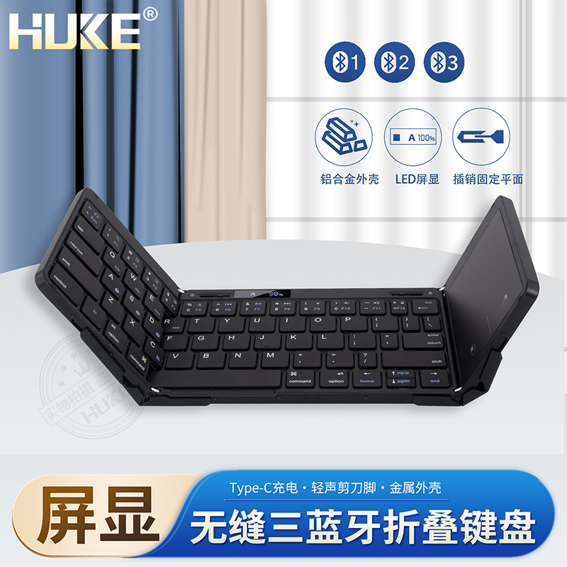 虎克大尺寸折叠蓝牙键盘数字触摸板接笔记本ipad平板手机鼠标套装