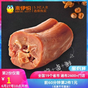 来伊份风味鸭脖118g*2卤味香辣鸭脖子零食小吃休闲食品鸭货来一份