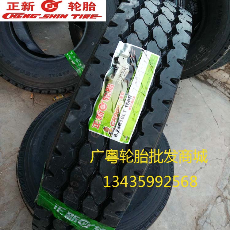 正新轮胎75016全钢丝轮胎cr969花纹载重卡货车轮胎825r16