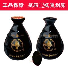 裕井烧坊酒白酒整箱特价浓香型52度250ml*12瓶内蒙草原白酒纯粮食