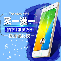 vivoy51a钢化膜viv0丫35a屏保玻璃viovy33手机贴模voviy51L刚化膜