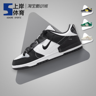 Nike/耐克 Dunk Low Disrupt 2 黑白熊猫复古休闲板鞋 DV4024-002