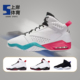 Air Jordan Lift Off 复古AJ6简版白黑蓝粉实战篮球鞋 AR4430-105