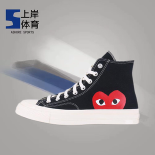 Converse/匡威 1970s 高帮黑色男女常青经典款帆布鞋 162050C