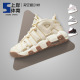 Nike/耐克 Air More Uptempo GS 皮蓬大air 复古篮球鞋DX1939-100