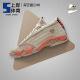 CLOT x Air Jordan 14 Low AJ14 兵马俑联名复古篮球鞋DC9857-200