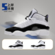 Air Jordan 6 Rings AJ6六冠王黑白康扣男女高帮篮球鞋322992-104