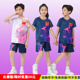 儿童乒乓球服套装男童女童乒乓球运动服训练大童小学生比赛服印字