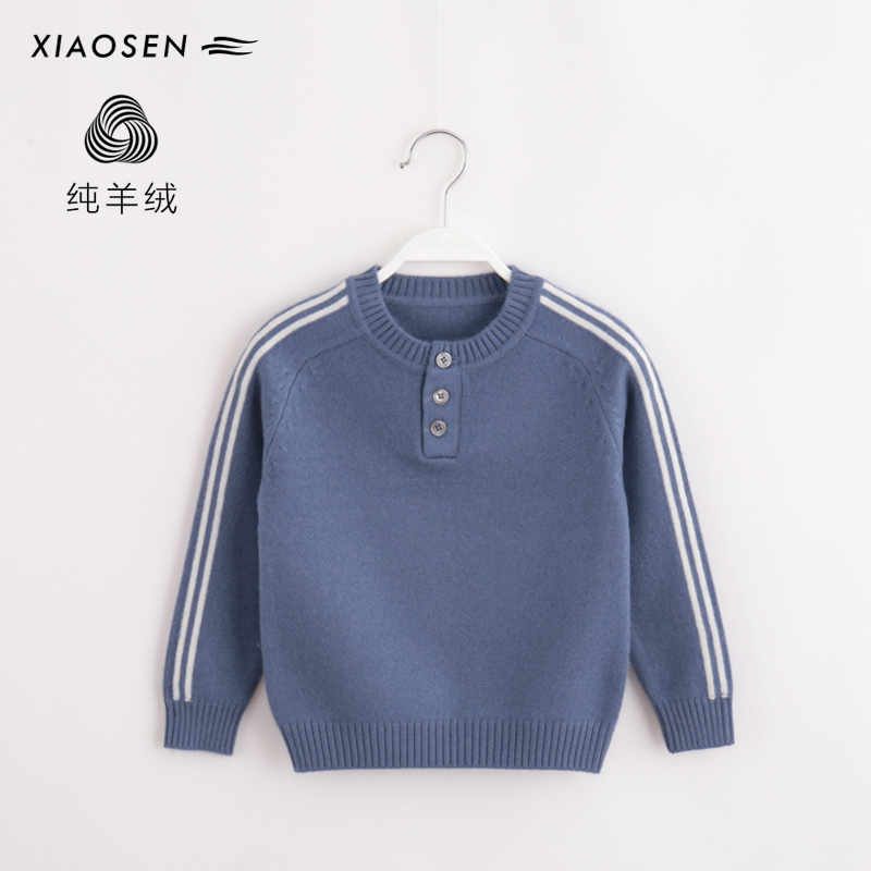 【开扣好套头】男童毛衣简单百搭儿童羊绒衫纯山羊绒宝宝针织冬季