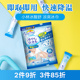 【小林制药】冰爽冰巾吸汗凉感降温防暑户外运动健身军训演唱会