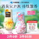 【小林制药】进口消臭元厕所香薰除臭神器空气清新剂卫生间香氛