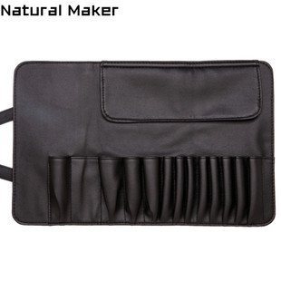 Natural Maker便携 无异味化妆刷收纳包化妆刷包包美妆工具收纳包