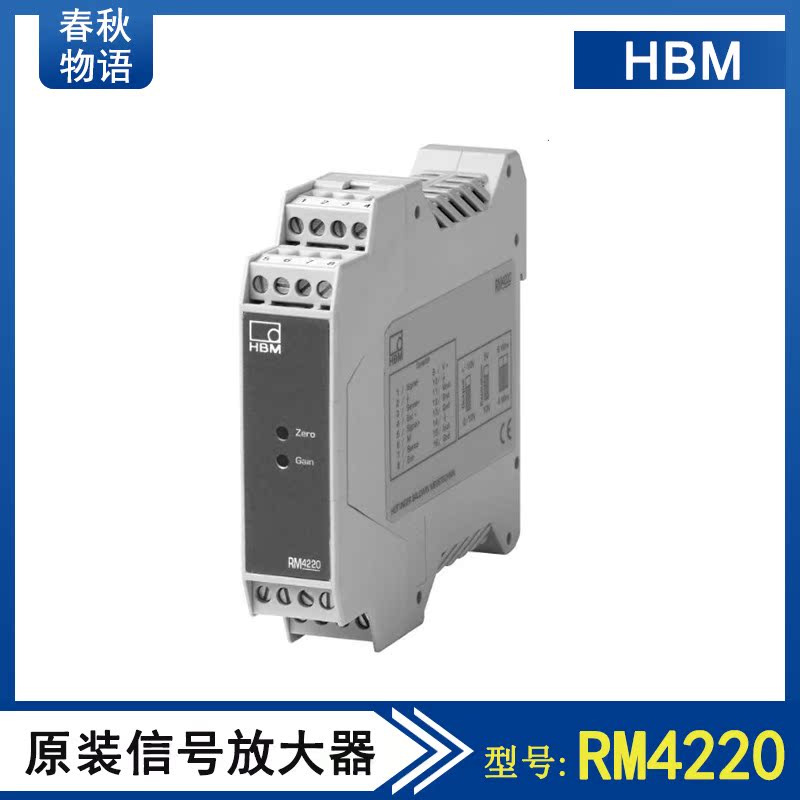 霍丁格-包尔文HBM RM4220 传感器应变放大器4-20ma全新原装正品在类目 五金/工具, 仪器仪表, 其它仪表仪器中 - 来自Buy2taobao.com提供专业的淘宝代购服务