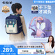 卡拉羊小学生云朵书包幼升小大容量防下坠背包减负抑菌双肩包新款