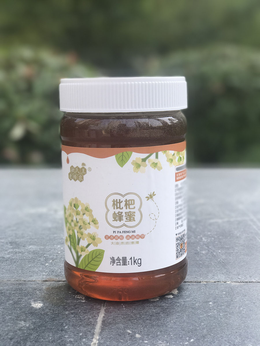 老蜂农枇杷蜂蜜天然农家自产野生成熟活性枇杷蜜1000克在类目 传统滋补营养品, 蜂蜜中 - 来自Buy2taobao.com提供专业的淘宝代购服务