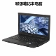 Lenovo/联想 邵阳 E49商务办公轻厚款手提14寸E430E431笔记本电脑