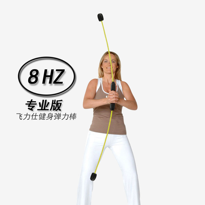 卡路里健身私教工具-飞力士棒运动飞力仕棒训练多功能健身弹力棒
