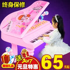 充电儿童电子琴女孩钢琴玩具麦克风小孩初学音乐琴礼物1-3-4-6岁