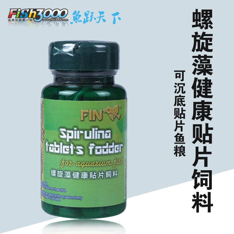 香港FIN 帆牌螺旋藻健康贴片饲料/全营养贴片鱼粮可沉底143片瓶装|msdalam kategori haiwan peliharaan/makanan haiwan dan bekalan, Aquarium World, makanan ikan hiasan - dari Buy2taobao.com untuk memberikan perkhidmatan ejen Taobao profesional membeli