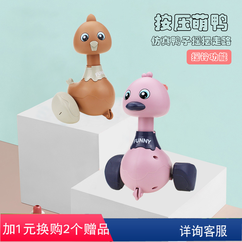 抖音同款卡通萌萌鸡呆萌鸭小鸡小_送了科技工厂店_珍珠新闻网