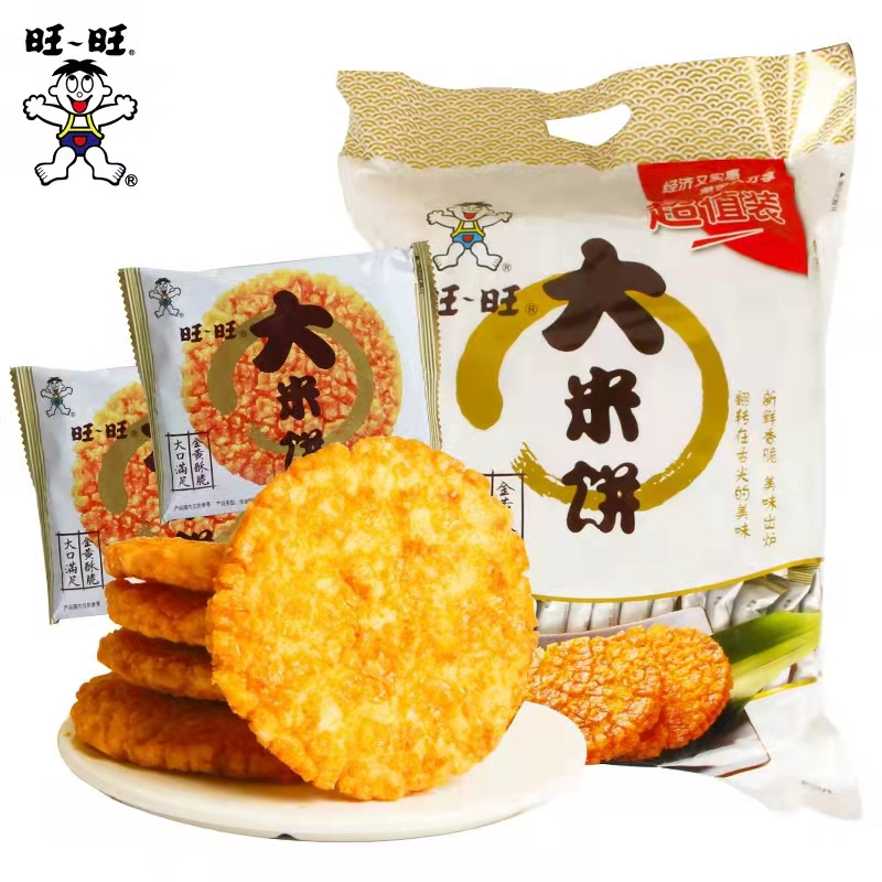 旺旺大米饼1kg42包膨化零食薯片饼干糕点办公室零食礼物休闲食品